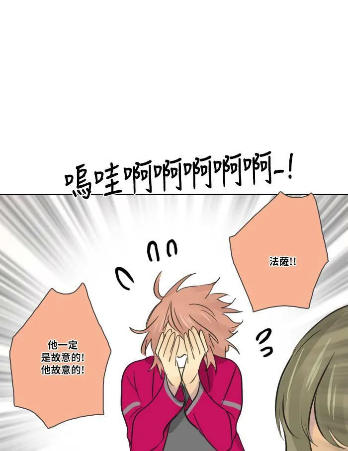 [第2季] 第7话 其他成员 第1页