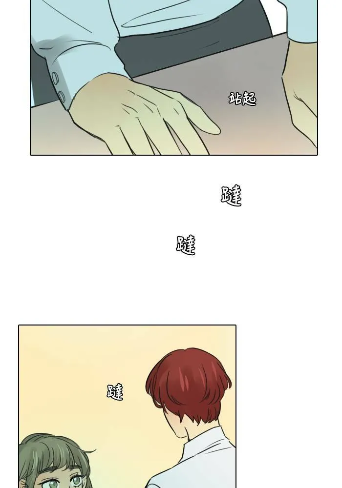 [第2季] 第7话 其他成员 第24页