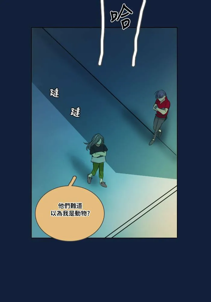 [第2季] 第7话 其他成员 第48页