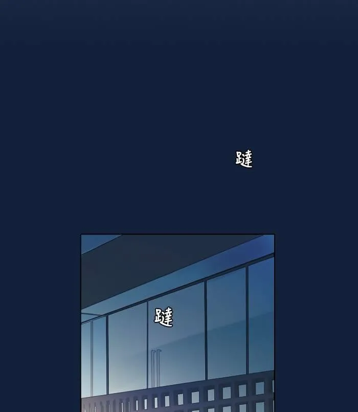 [第2季] 第8话 计划 第7页