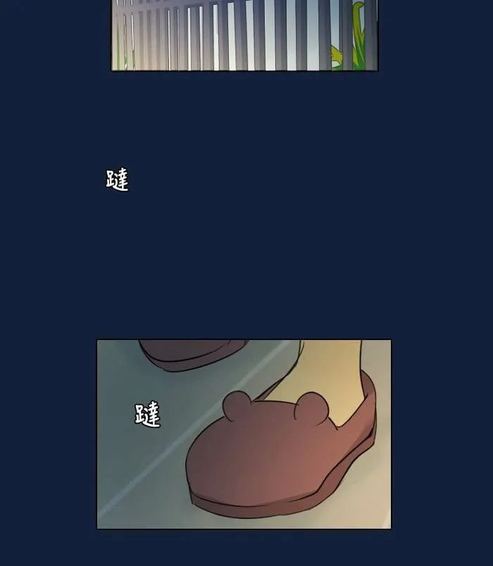 [第2季] 第8话 计划 第8页