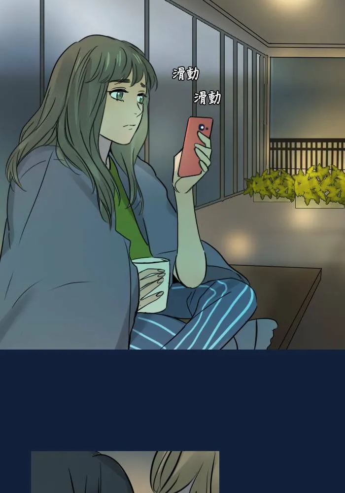 [第2季] 第8话 计划 第12页
