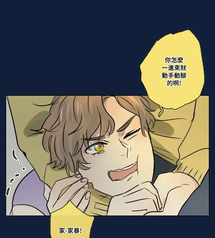 [第2季] 第9话 挫折 第41页