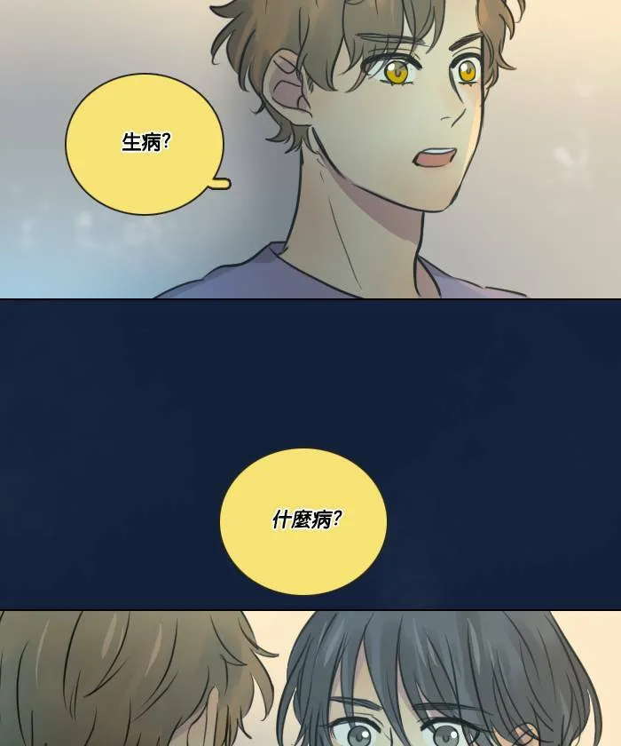 [第2季] 第10话 理由是什么? 第6页