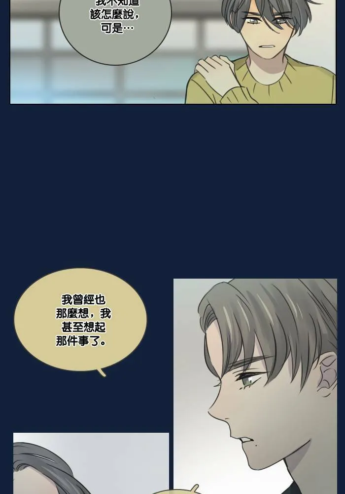 [第2季] 第10话 理由是什么? 第22页