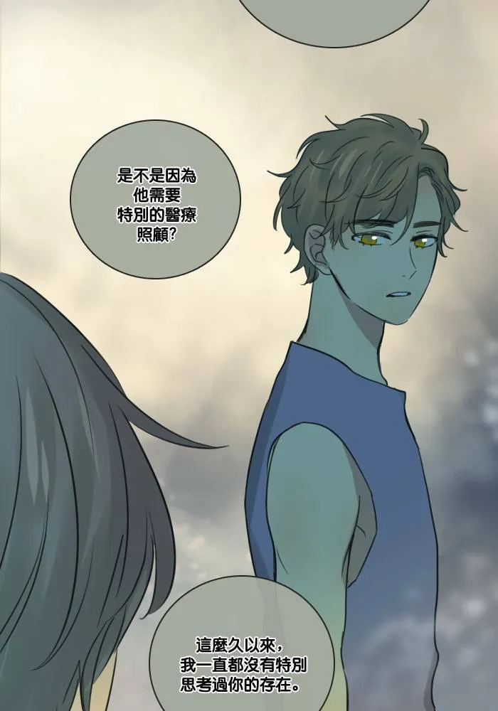 [第2季] 第10话 理由是什么? 第25页