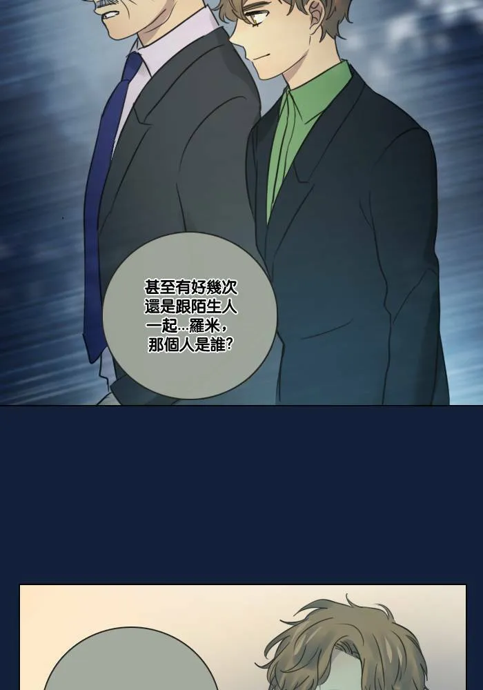 [第2季] 第10话 理由是什么? 第27页