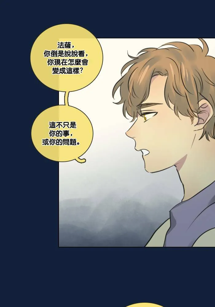 [第2季] 第10话 理由是什么? 第31页