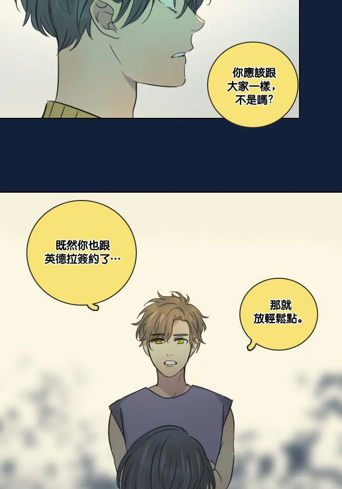 [第2季] 第10话 理由是什么? 第34页