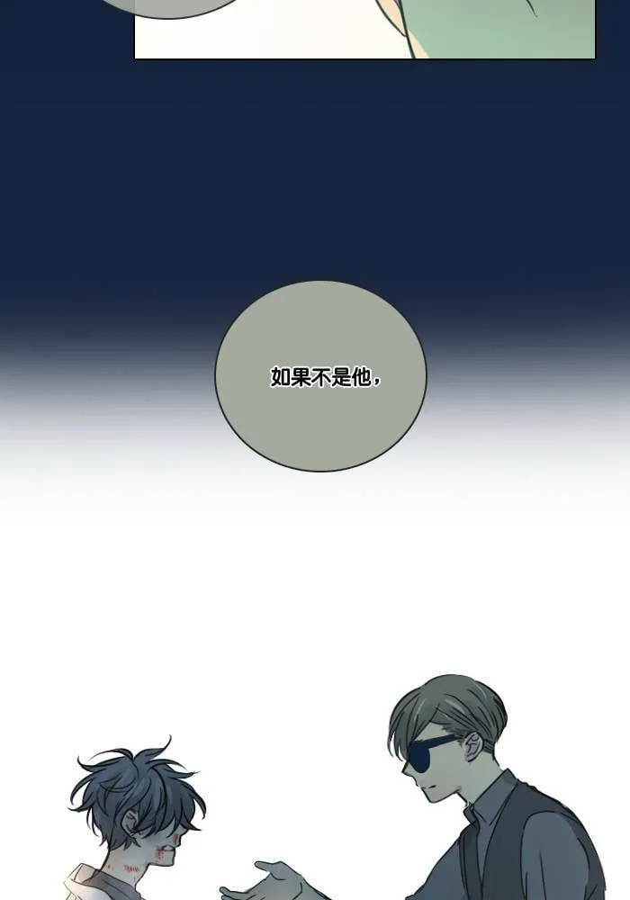 [第2季] 第10话 理由是什么? 第37页