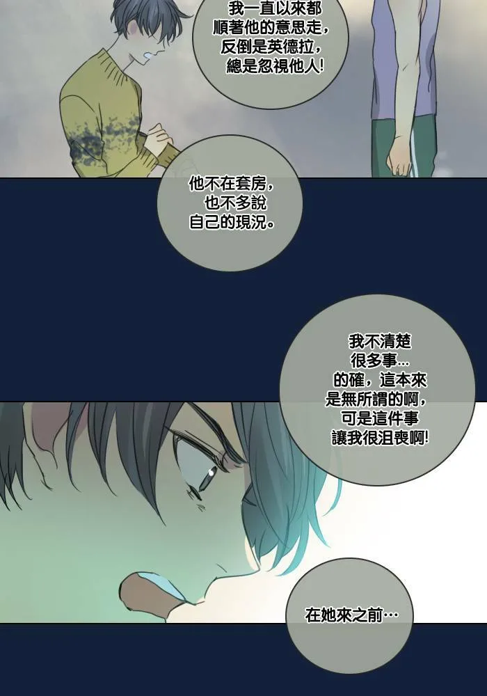 [第2季] 第10话 理由是什么? 第40页