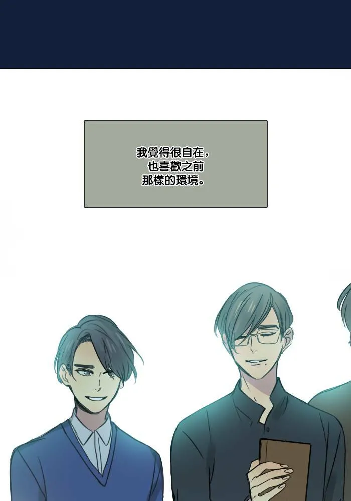 [第2季] 第10话 理由是什么? 第41页