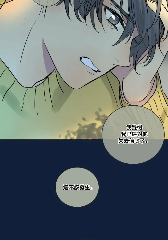 [第2季] 第10话 理由是什么? 第46页