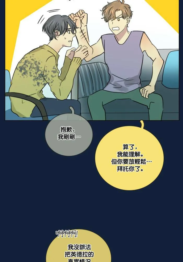 [第2季] 第10话 理由是什么? 第49页
