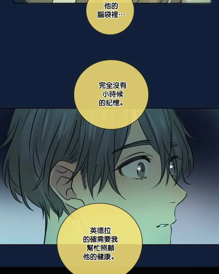 [第2季] 第10话 理由是什么? 第52页