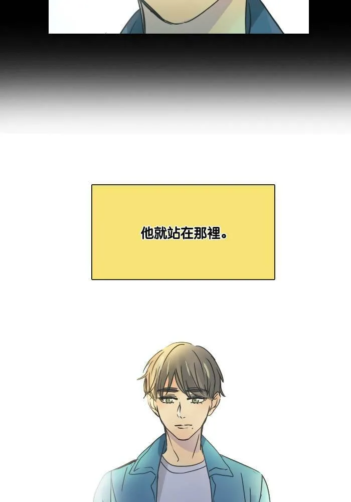 [第2季] 第11话 罗米和英德拉(1) 第40页