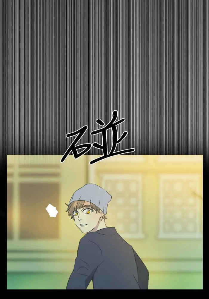[第2季] 第13话 罗米和英德拉(3) 第12页