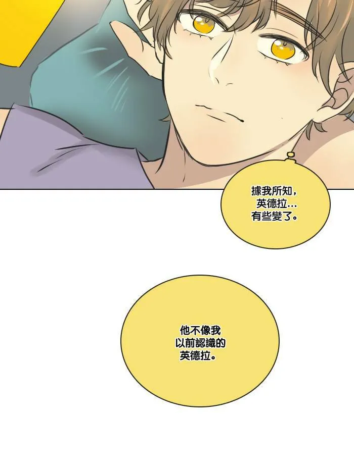 [第2季] 第14话 开始行动 第27页