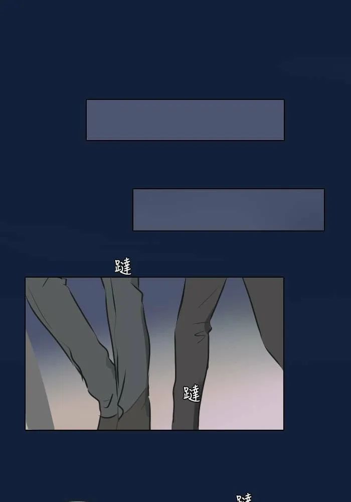 [第2季] 第14话 开始行动 第29页