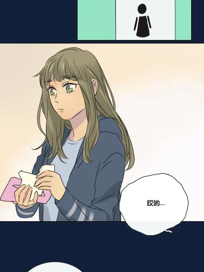 [第2季] 第14话 开始行动 第52页