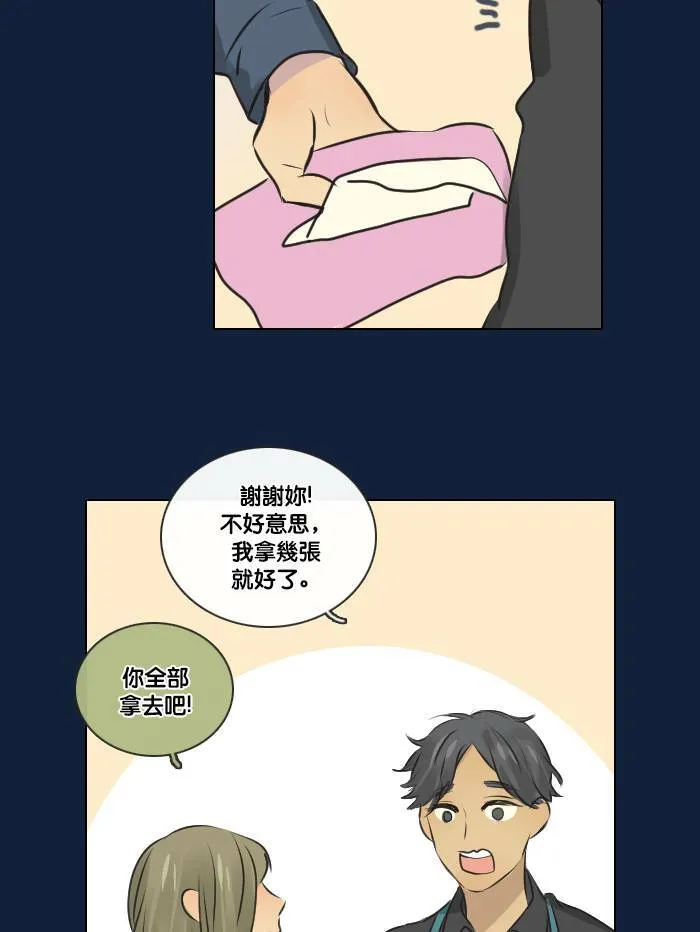 [第2季] 第14话 开始行动 第54页