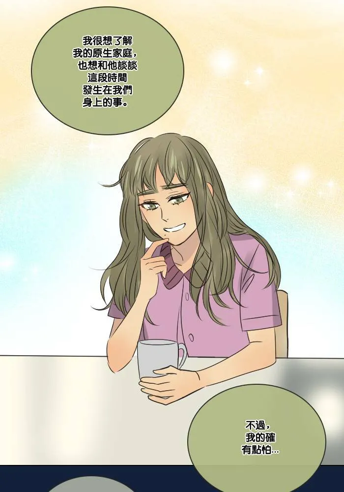 [第2季] 第15话 杜维和德利 第26页