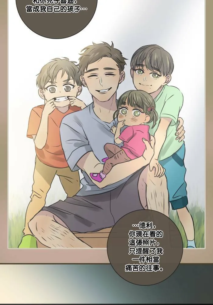 [第2季] 第15话 杜维和德利 第40页