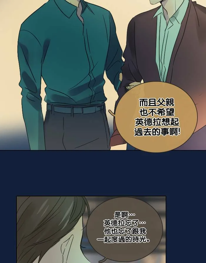 [第2季] 第15话 杜维和德利 第55页