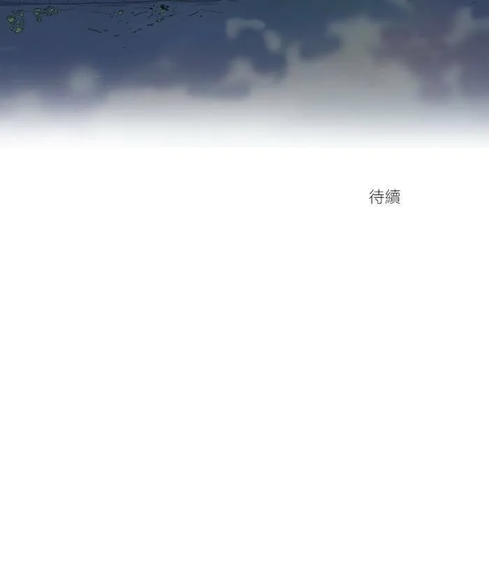 [第2季] 第15话 杜维和德利 第68页