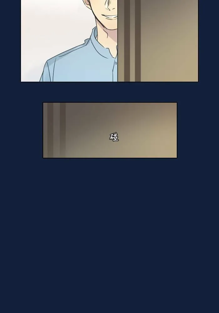 [第2季] 第16话 贾亚家族成员 第19页