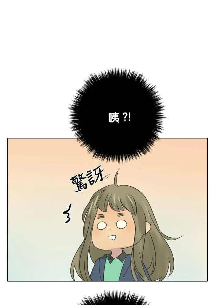 [第2季] 第17话 红色的意义 (1) 第7页