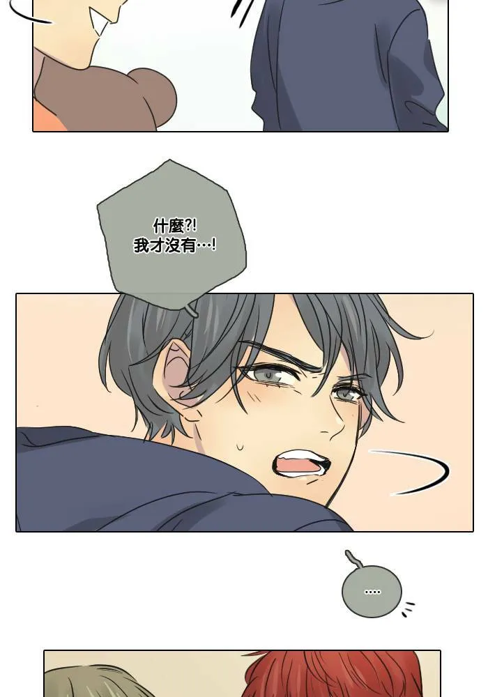 [第2季] 第17话 红色的意义 (1) 第19页