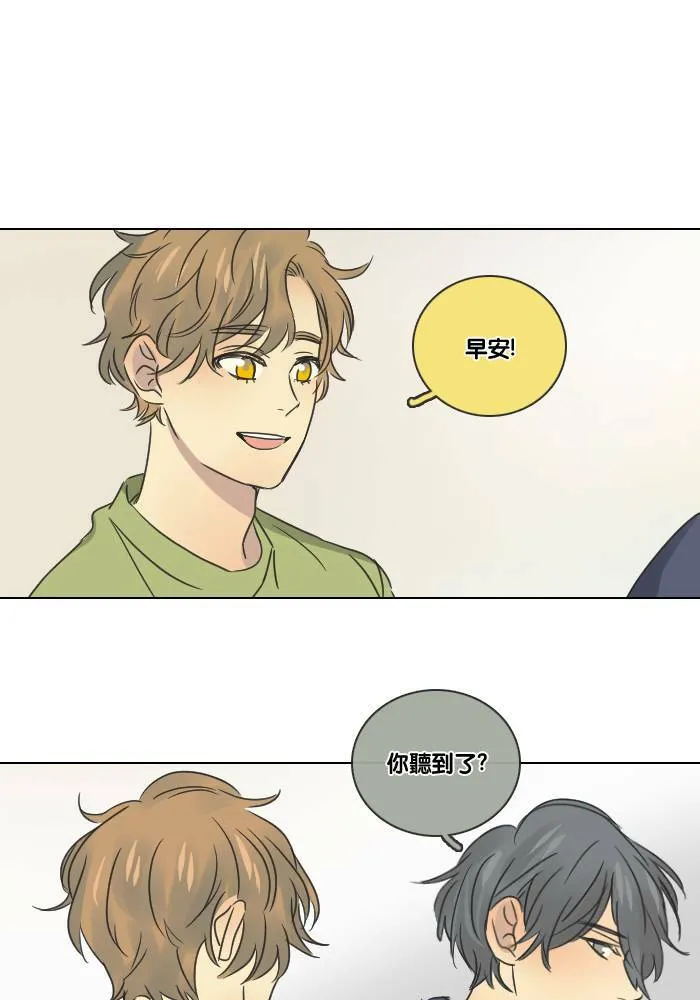 [第2季] 第17话 红色的意义 (1) 第22页