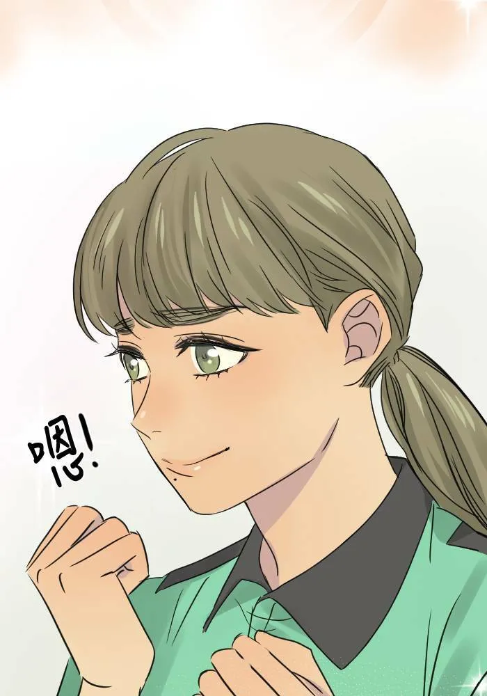 [第2季] 第17话 红色的意义 (1) 第33页