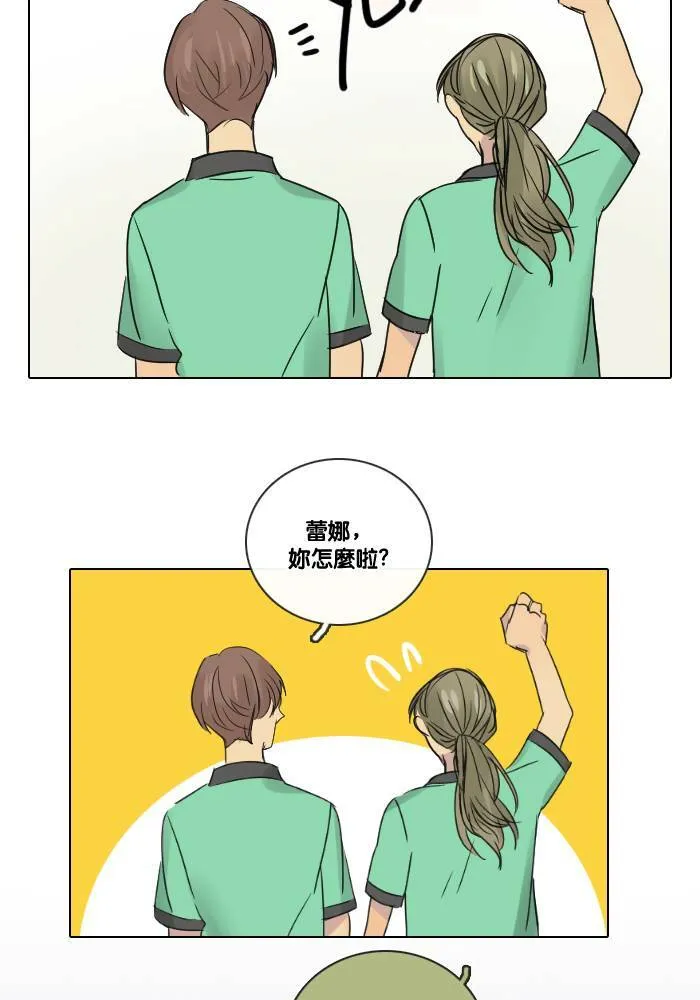 [第2季] 第17话 红色的意义 (1) 第35页