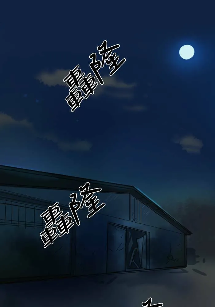 [第2季] 第17话 红色的意义 (1) 第37页