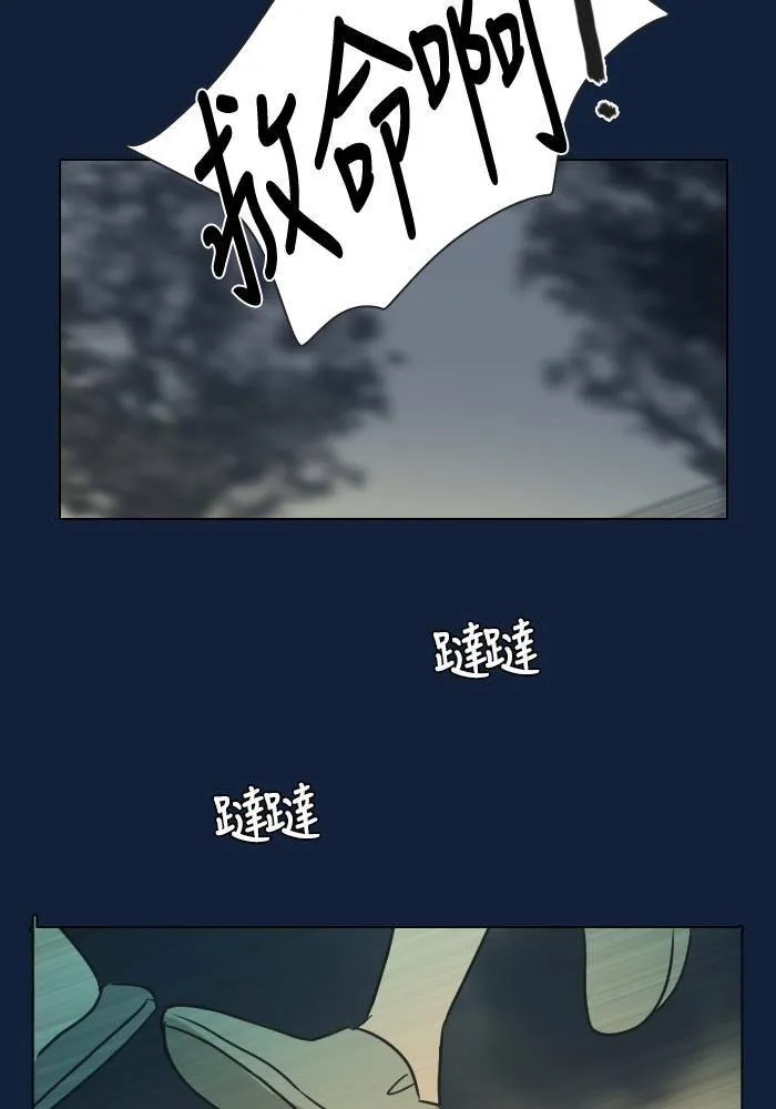 [第2季] 第17话 红色的意义 (1) 第59页