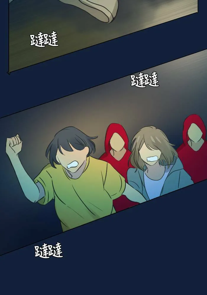 [第2季] 第17话 红色的意义 (1) 第60页