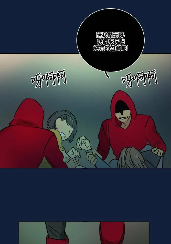 [第2季] 第17话 红色的意义 (1) 第64页