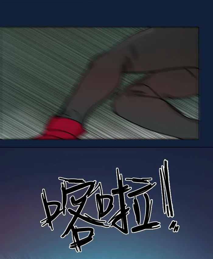 [第2季] 第18话 红色的意义 (2) 第24页