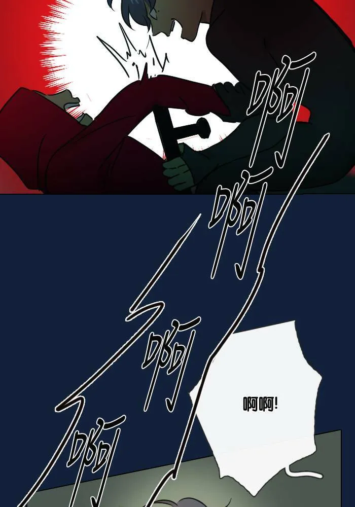 [第2季] 第18话 红色的意义 (2) 第37页