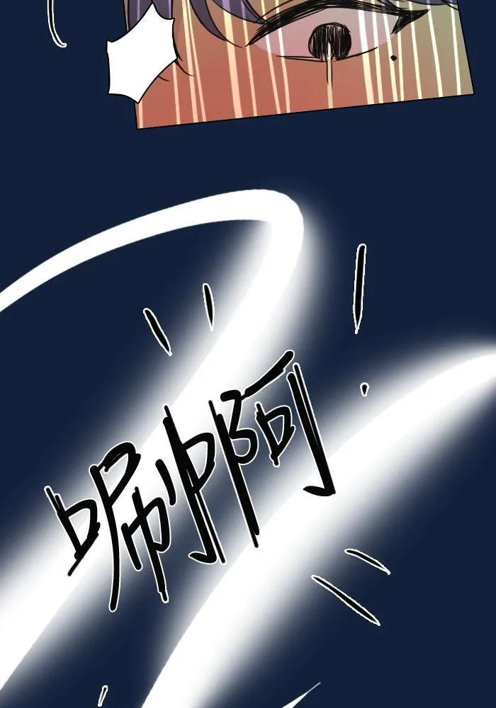 [第2季] 第18话 红色的意义 (2) 第40页