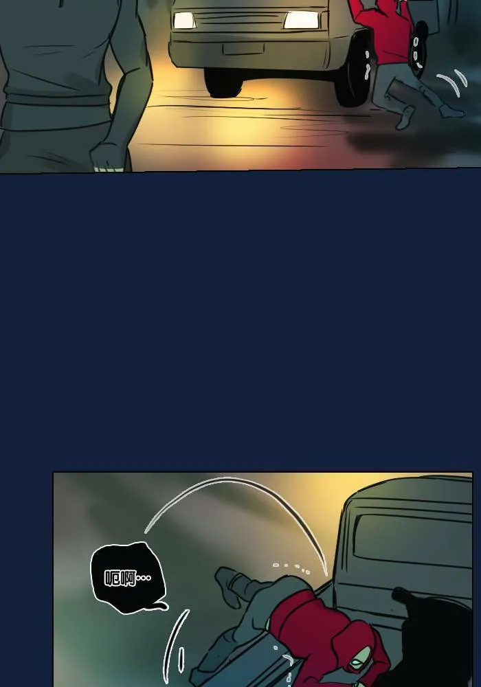 [第2季] 第18话 红色的意义 (2) 第45页