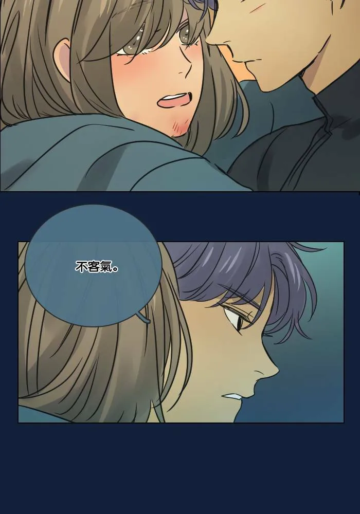 [第2季] 第18话 红色的意义 (2) 第60页