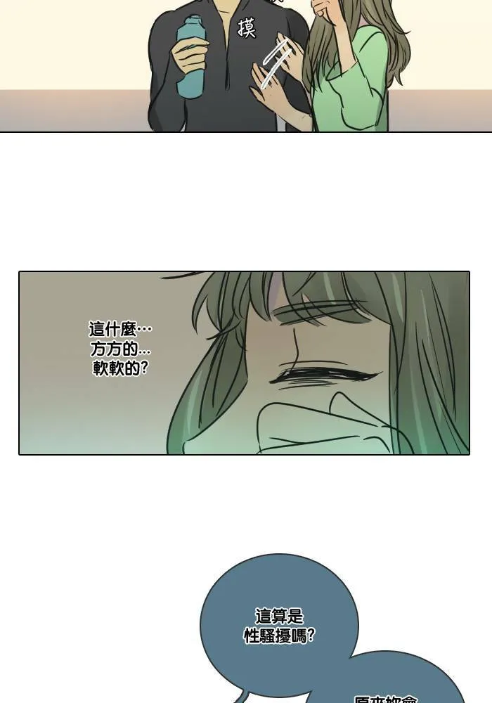 [第2季] 第19话 红色的意义 (3) 第6页