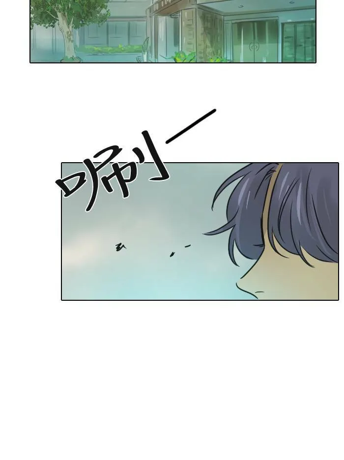[第2季] 第19话 红色的意义 (3) 第20页