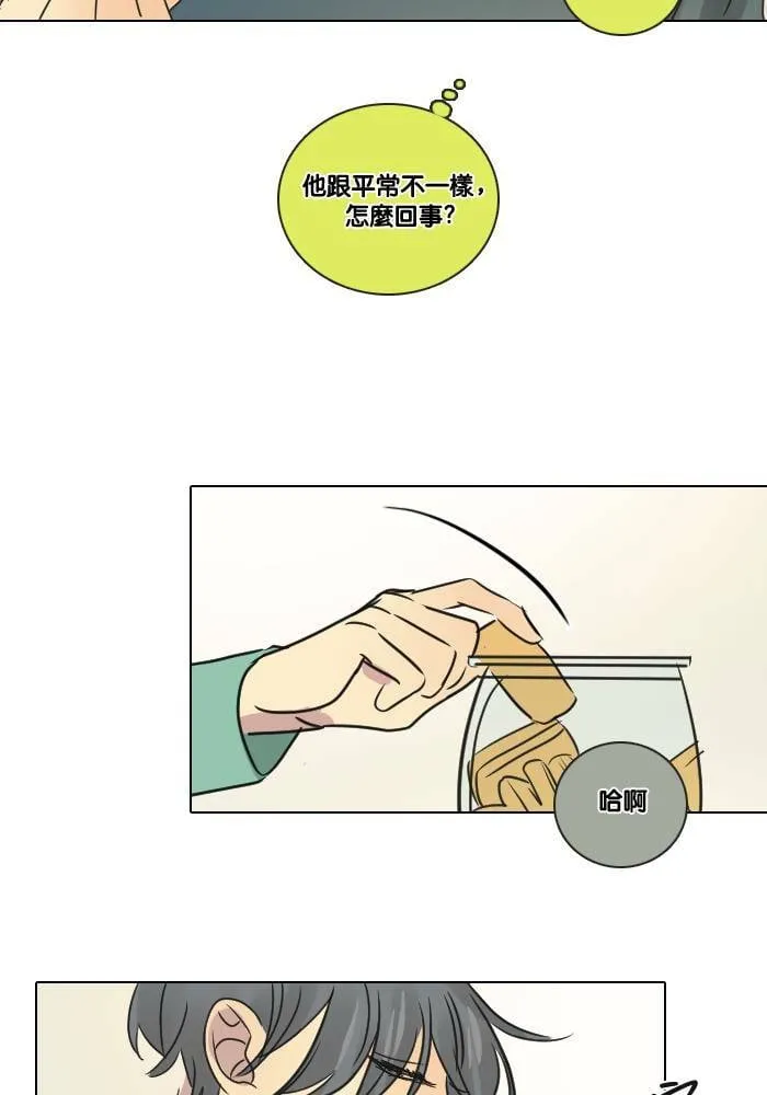 [第2季] 第19话 红色的意义 (3) 第37页