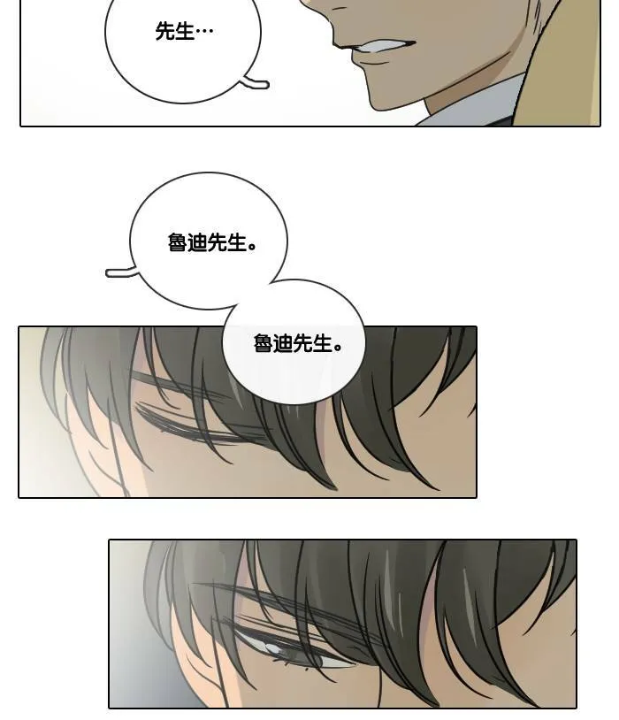 [第2季] 第19话 红色的意义 (3) 第62页