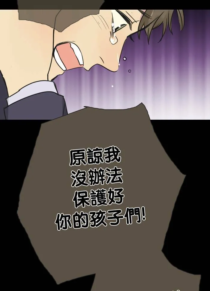 [第2季] 第20话 恶梦 第54页