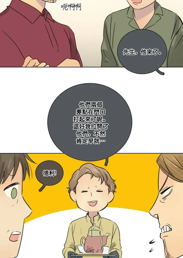 [第2季] 第20话 恶梦 第62页